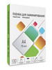 Пленка для ламинирования А4 75 мкм 100шт бренд GLS продавец Продавец № 29928