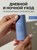 Крем для лица дневной и ночной увлажняющий бренд OK Beauty продавец Продавец № 33014