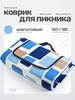 Пляжный коврик для пикника бренд IPL продавец Продавец № 117992
