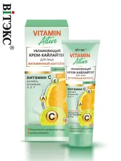 Крем Хайлайтер для лица SPF15 дневной VITAMIN ACTIVE