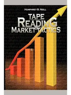 Tape Reading & Market Tactics