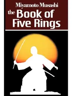 The Book of Five Rings