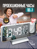 Часы настольные электронные бренд BEST TIME продавец Продавец № 96755