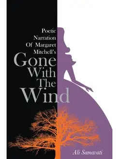 Poetic Narration of Margaret Mitchell