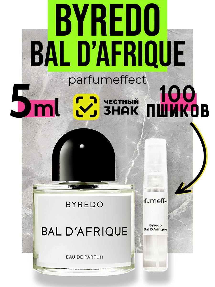 Bal d afrique отзывы. Парфюмерный набор Byredo Parfums cet 5 x 5 ml. Byredo Bal d'Afrique Ноты. Byredo Bal d`Afrique золотое яблоко. Byredo Bal d'Afrique коробка оригинал.