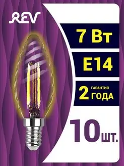 Лампочка Е14 филаментная свеча 10шт 7Вт