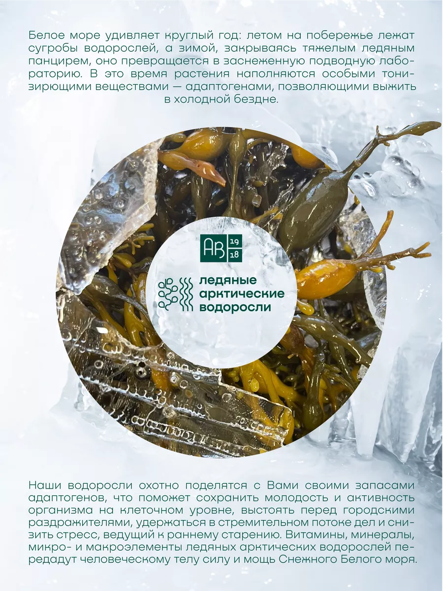 Икра черная вегетарианская из водорослей 100 г ТМ SOHO Украина