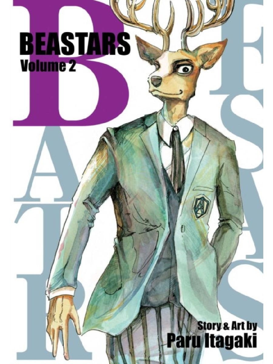 Beastars манга 2 том купить фото 92