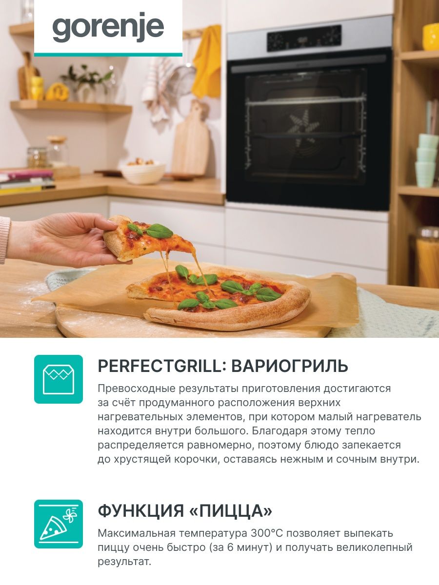 Gorenje духовой шкаф gorenje bob6737e01xk