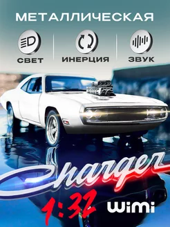 Модель машины Додж Charger