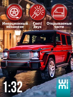 Модель машины Mercedes-Benz G гелик