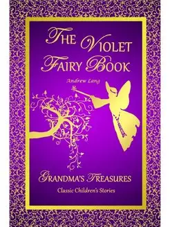 THE VIOLET FAIRY BOOK - ANDREW LANG