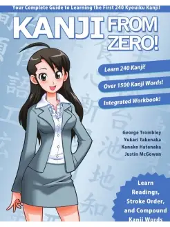 Kanji From Zero! 1. Proven Techniques to Master Kanji Used b…