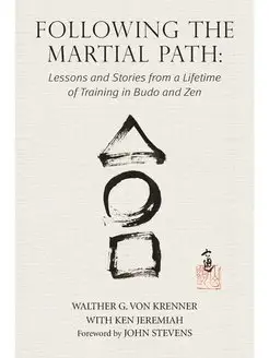 Following the Martial Path. Lessons a