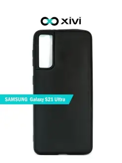 Силиконовый чехол для SAMSUNG Galaxy S21 ULTRA Самсунг С21 У…