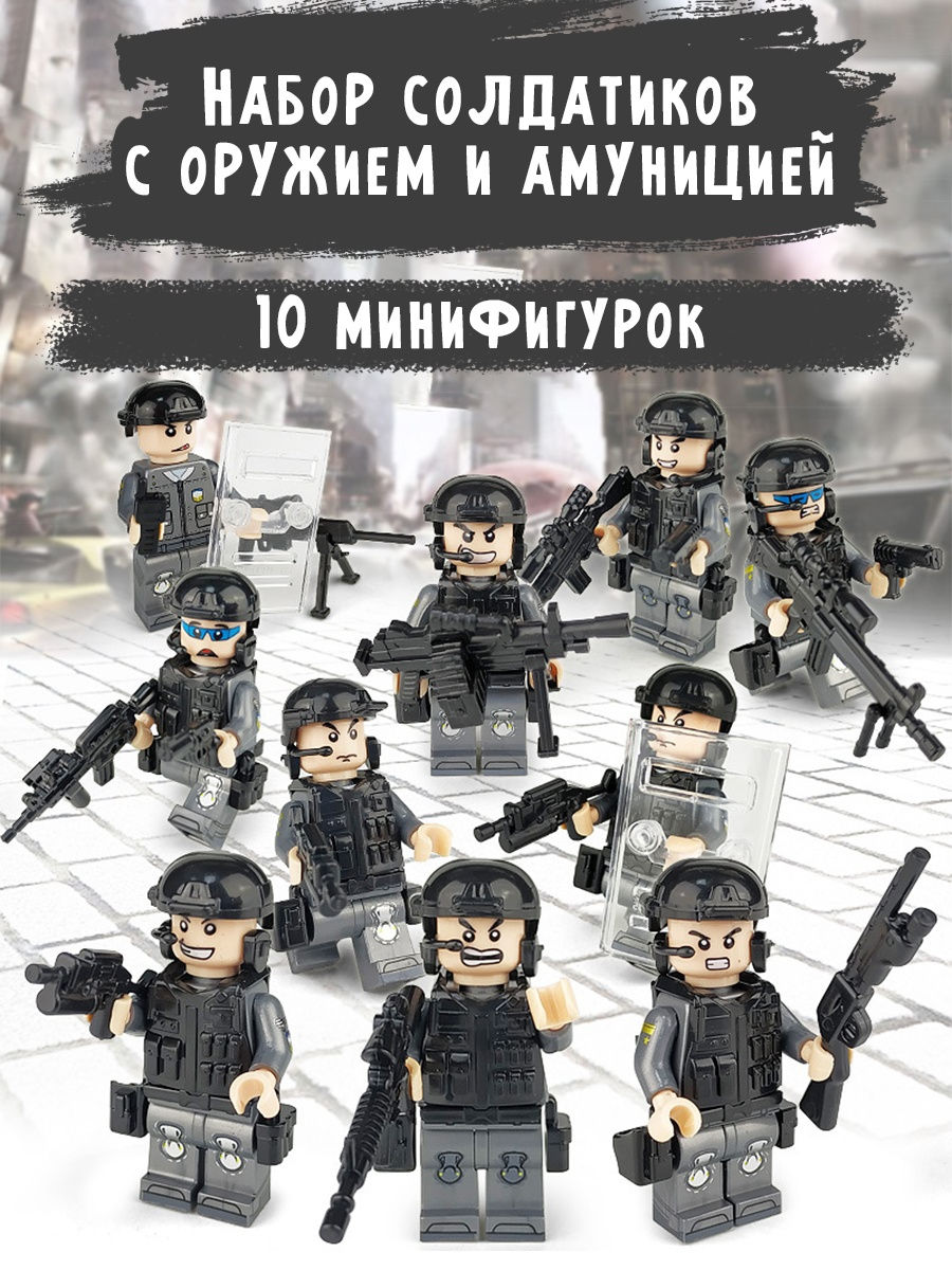 Swat 10. Лего SWAT Police. LEGO SWAT Police наборы. LEGO военные солдаты SWAT. Лего армия полиции SWAT.