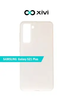 Силиконовый чехол для SAMSUNG Galaxy S21 Plus Самсунг Галакс…