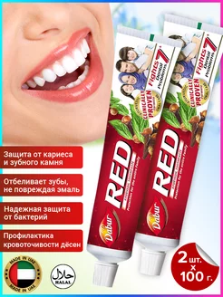 Аюрведическая зубная паста Дабур Ред, Red 2 шт 100 г