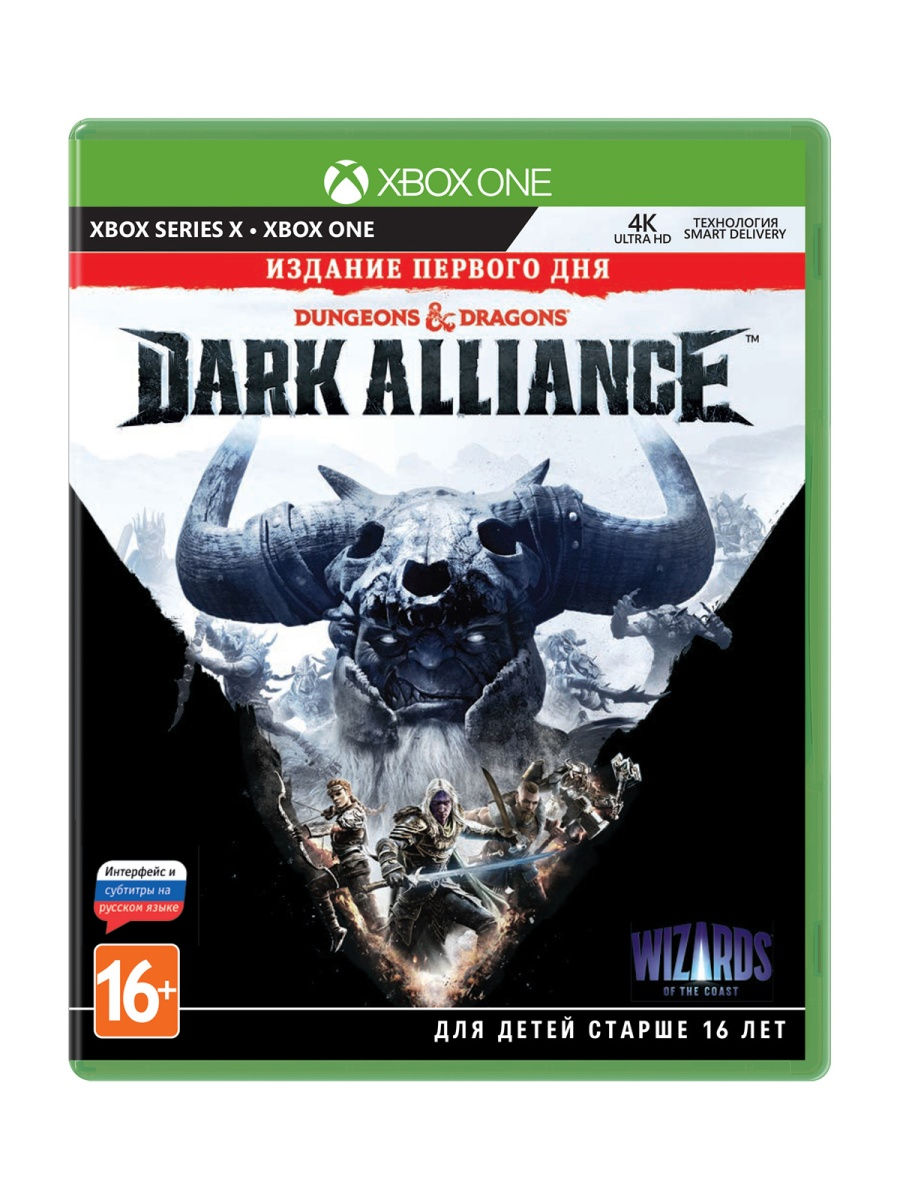 Dark alliance стим фото 104