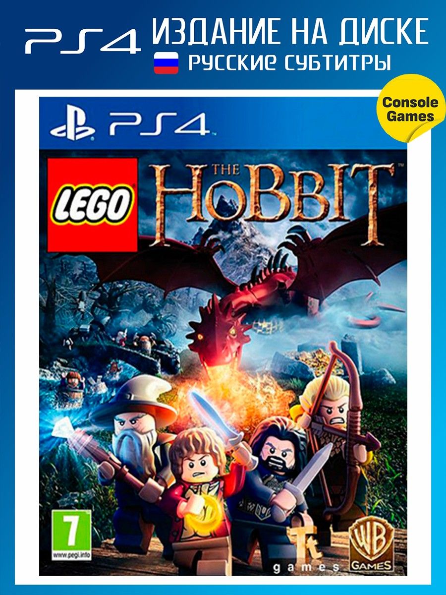 Steam api dll для lego hobbit фото 2