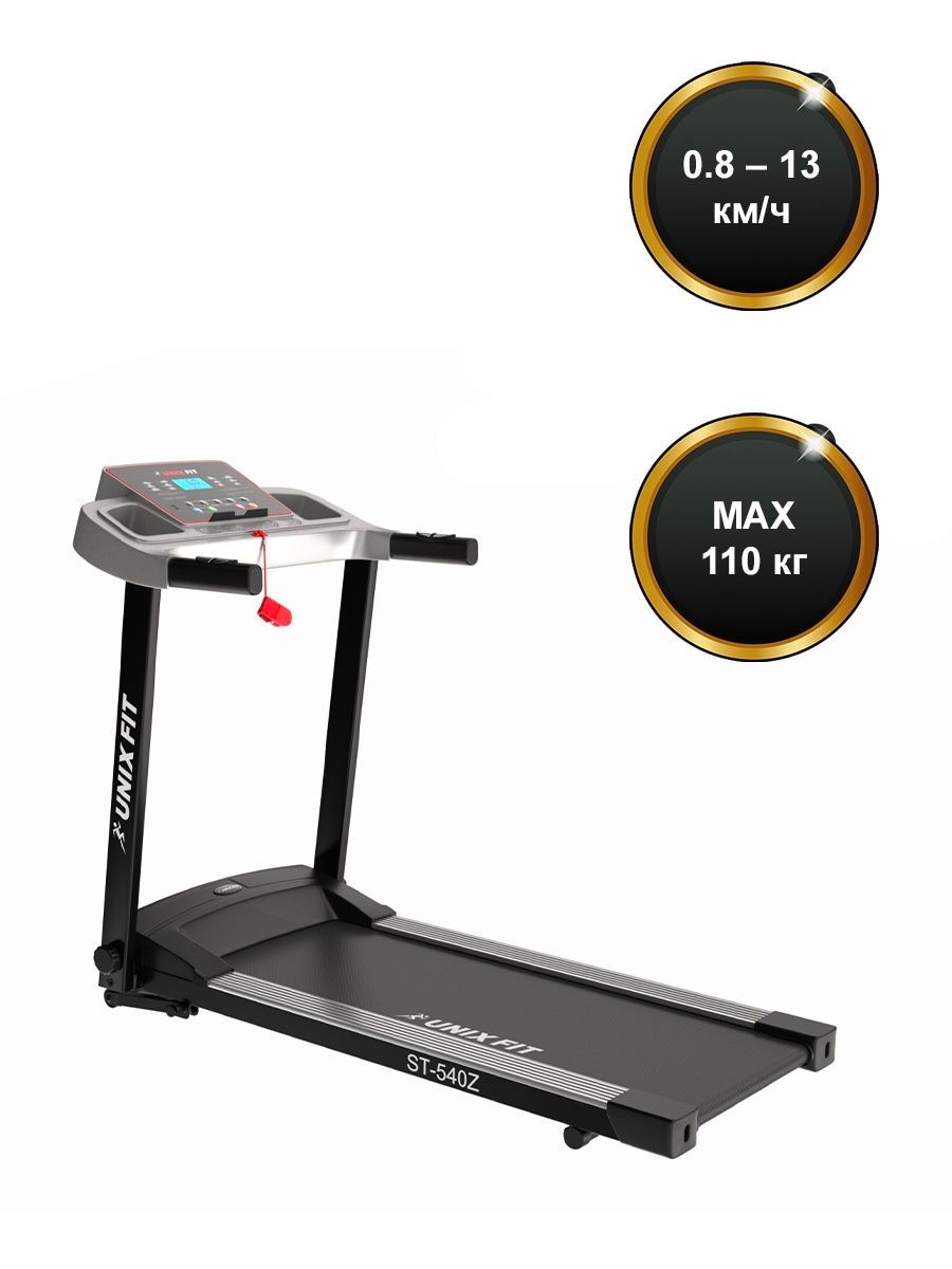 Unixfit st 540z. Беговая дорожка UNIXFIT. Беговая дорожка UNIXFIT без ручки. Беговая дорожка с регулировкой угла наклона 8. Схема платы беговой дорожки UNIXFIT St-310.