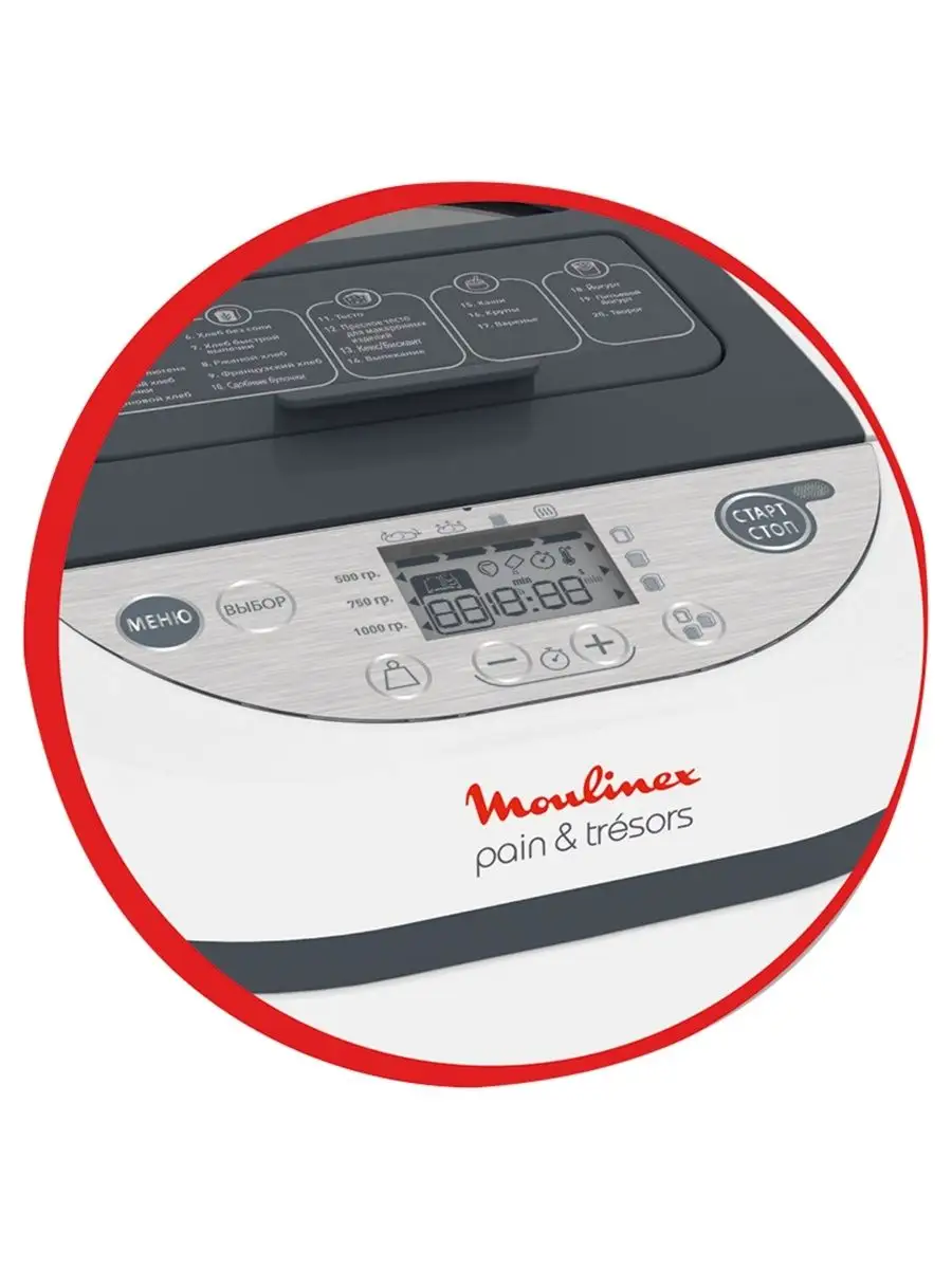 Moulinex ow250132 Pain&tresors объем чаши. Хлебопечка Moulinex ow250132.