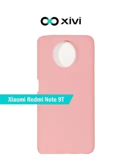 Силиконовый чехол для XIAOMI Redmi NOTE 9T Ксиаоми Редми Нот…