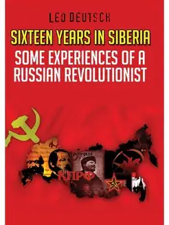 Sixteen Years in Siberia. Some experi