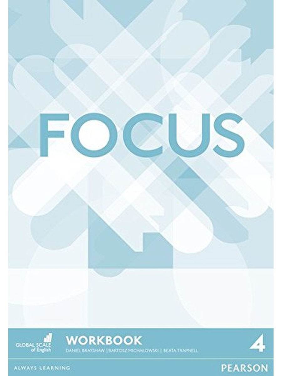 Focus workbook ответы