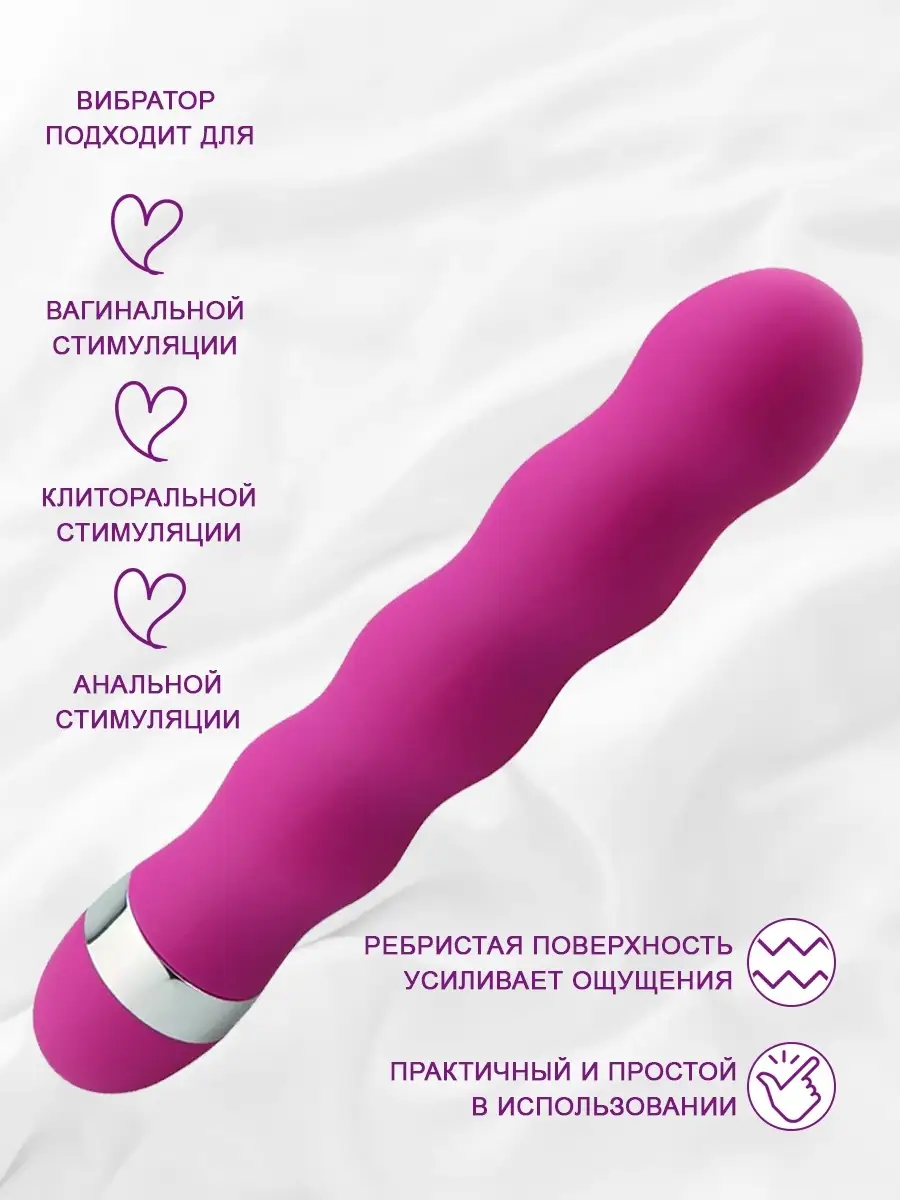 Вибратор для взрослых женский для девушек 18+ анальный, клиторальный,  вагинальный секс игрушка БДСМ Love&Pleasure 31360142 купить в  интернет-магазине Wildberries