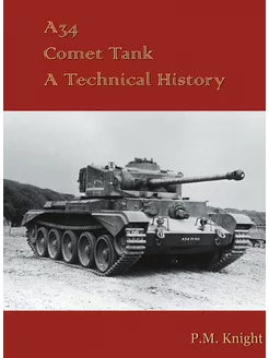 A34 Comet Tank A Technical History. Крейсерский танк