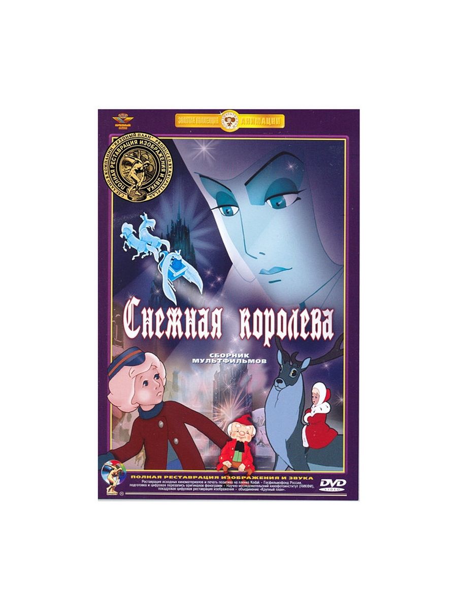 Полная реставрация изображения и звука dvd