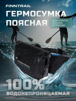 Сумка поясная SPORTSMAN