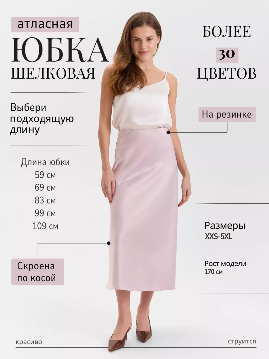 Интернет-магазин модной женской одежды российского бренда NAUMI