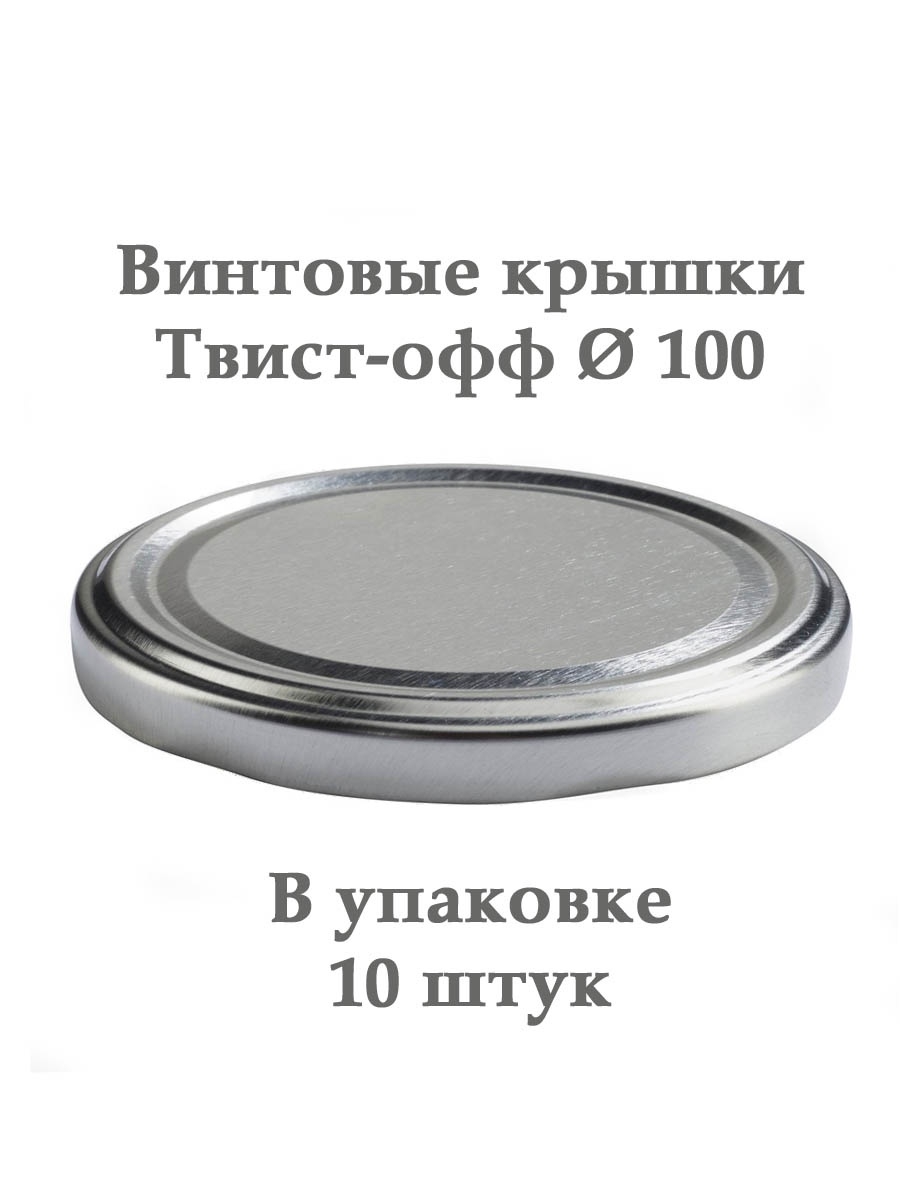 Крышки на валберис. Диаметр крышки для консервирования. Диаметр крышек для банок. Типоразмеры винтовых крышек для банок. Крышки для банок диаметр 100 мм.