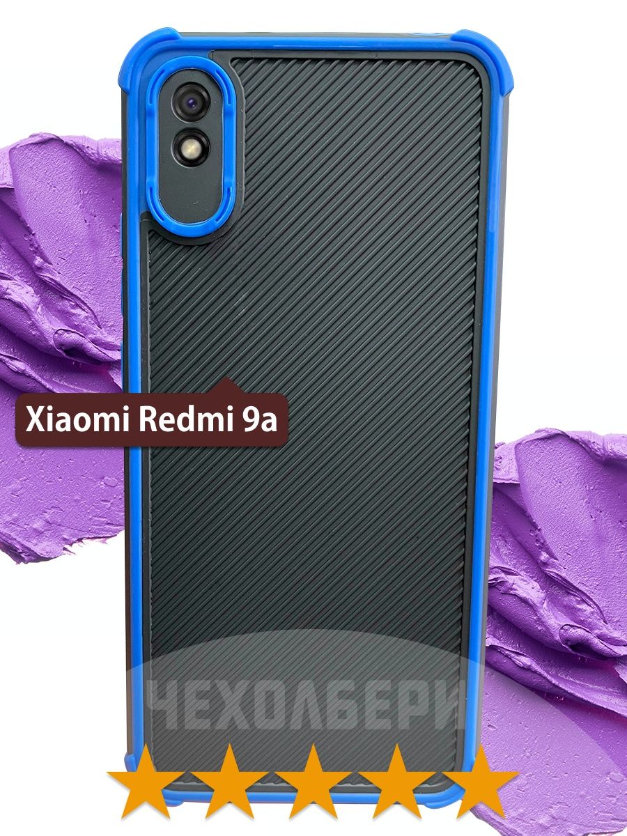 Xiaomi redmi 12c чехол. Redmi 9t чехол CS Goozon. Чехол на редми 9. Чехол на 9т редми купить крутые популярные. Чехол на 9т редми купить крутые популярные в тренде с WB.