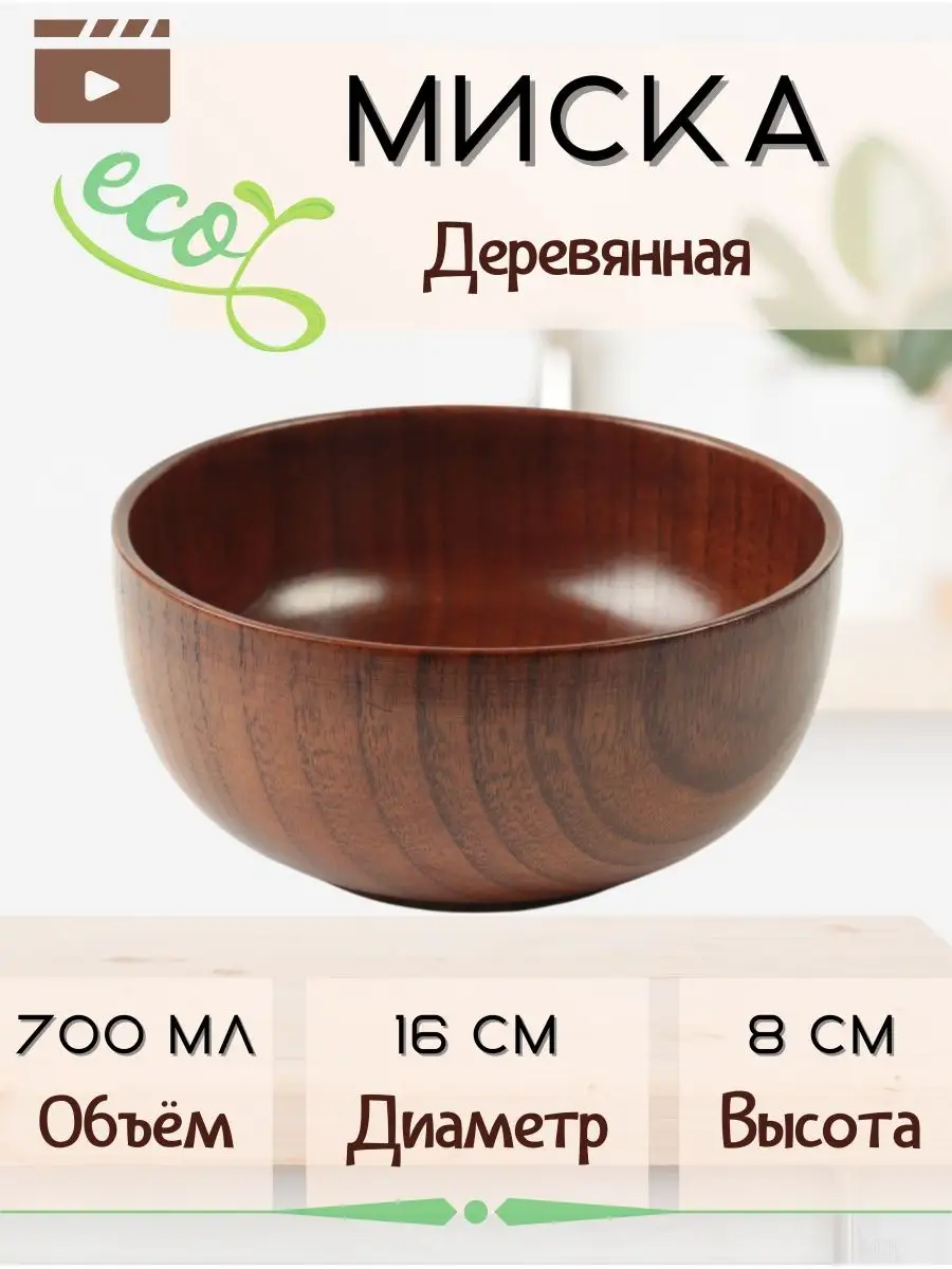 Станок для изготовления деревянной посуды своими руками