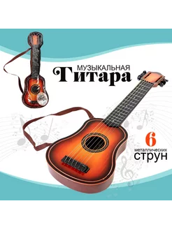 Игрушка музыкальная - гитара "Аккорд"