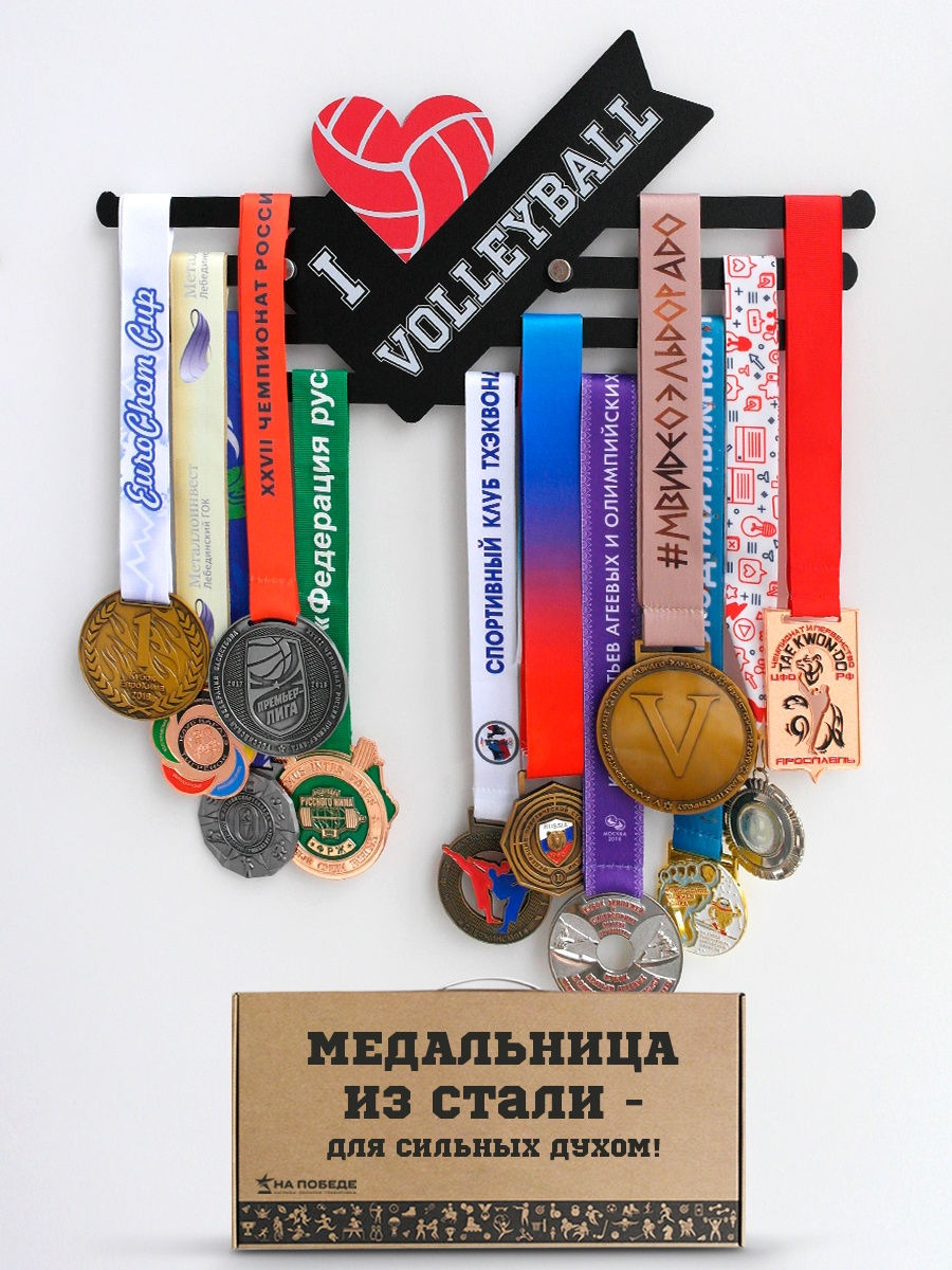 Вешалка для спортивных медалей на стену