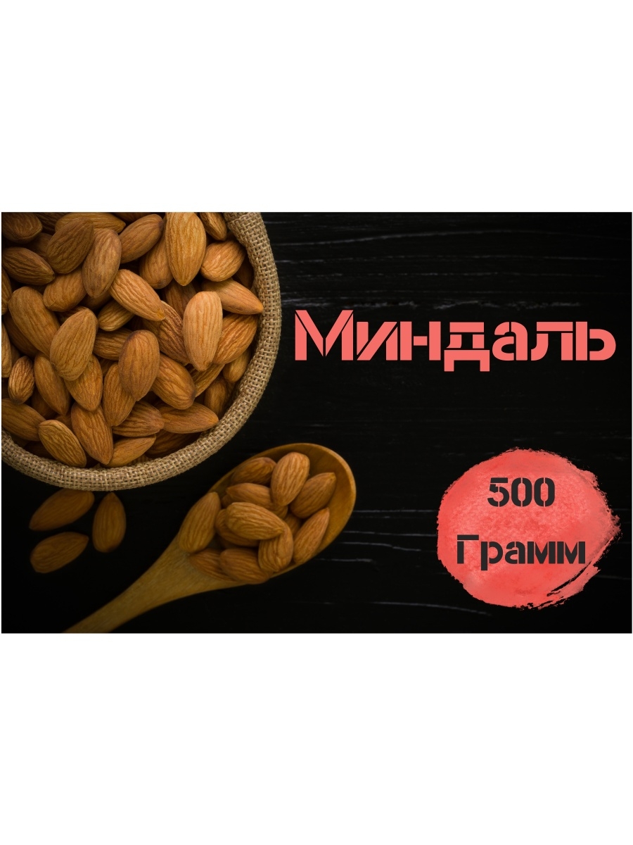 Пирог из горького миндаля аудио