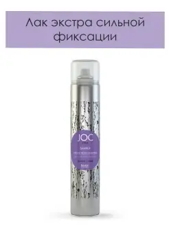 Лак экстра сильной фиксации для укладки волос SHAPEUP JOC