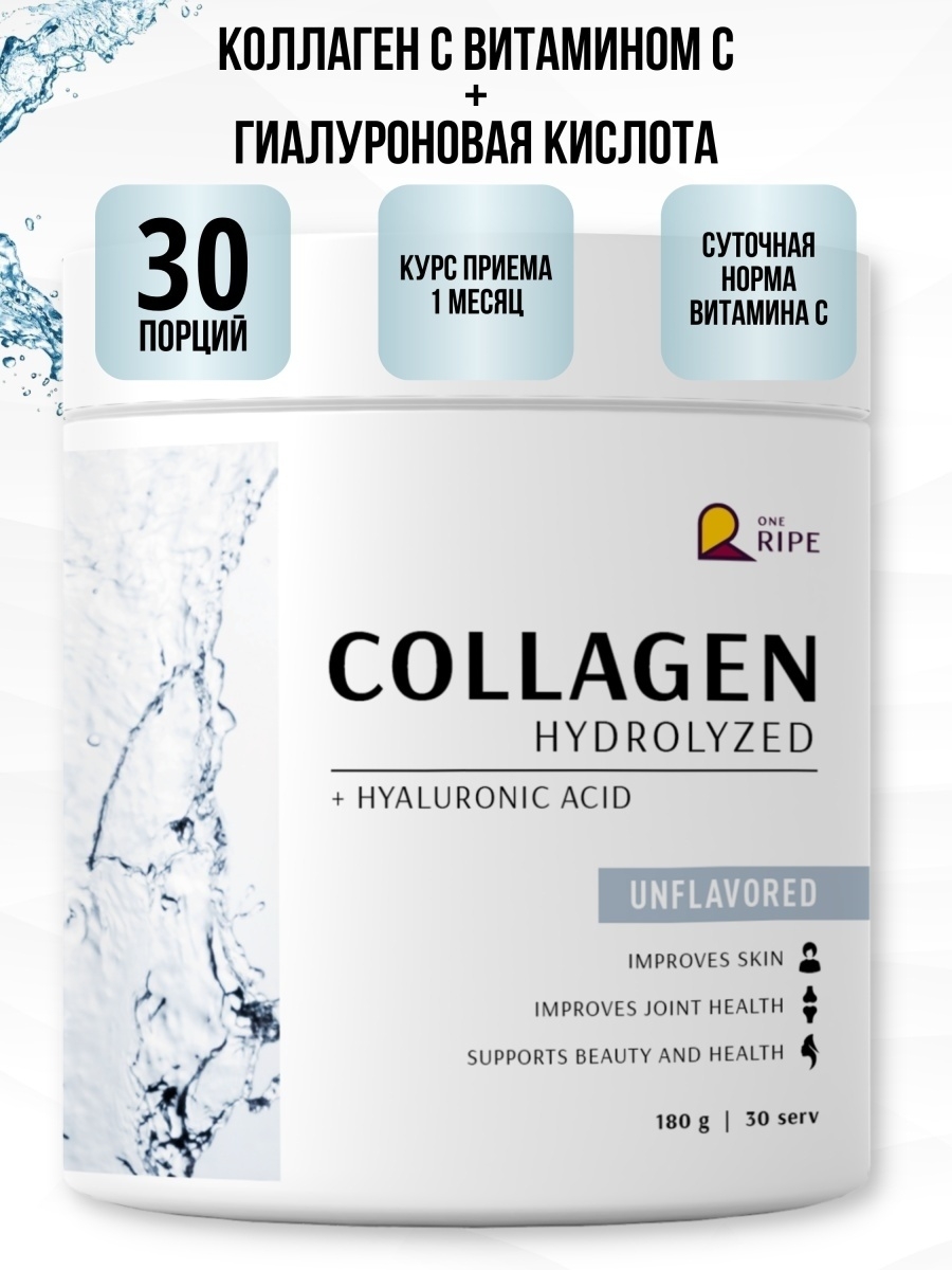 Collagen порошок отзывы