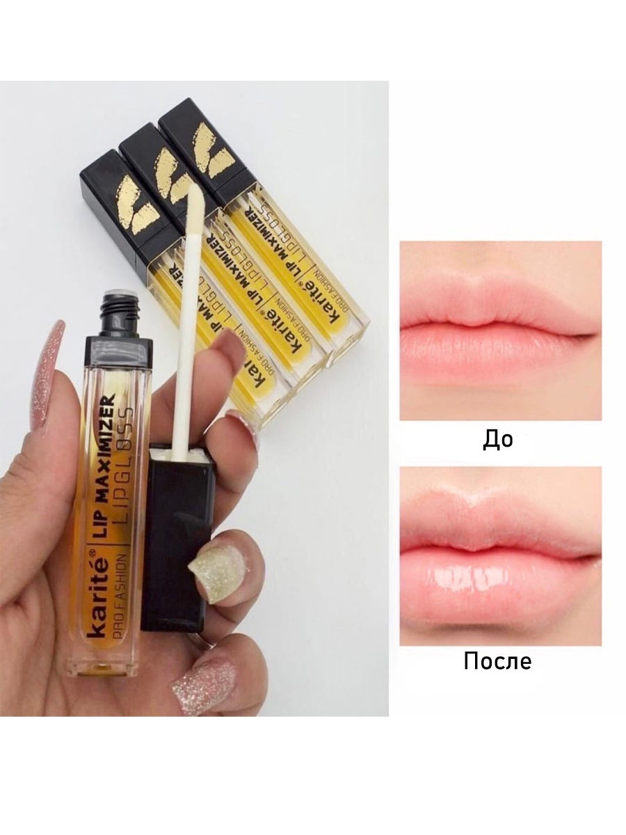 Увеличивающий блеск для губ. Karite Lip Maximizer блеск для увеличения. Блеск для губ Karite Lip Maximizer Collagen Activ. Помада Lip Maximizer Karite. Karite Lip Maximizer Lipgloss.