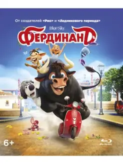 Фердинанд (2017, м ф) (Blu-ray)