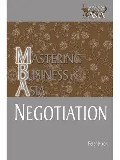 MBA NEGOTIATION IN THE MASTERI