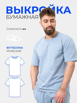 Выкройка футболка базовая