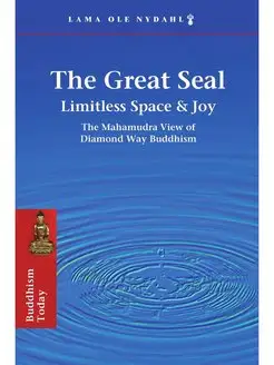 The Great Seal. Limitless Space & Joy