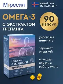 Бад Омега-3 с экстрактом трепанга 90 капсул, рыбий жир