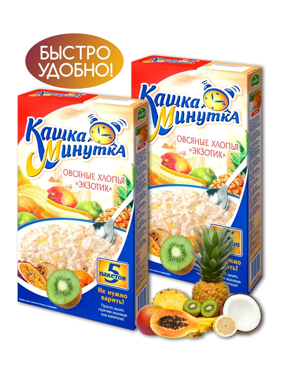 Каша минутка кто производитель