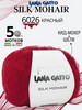 Пряжа кид мохер на шелке Silk mohair цвет 6026 бренд Lana Gatto продавец Продавец № 58981